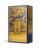 Musky Athar EDP 1.7oz/50ml – Men cologne