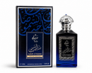 Musky Saleb Al Sumon EDP 3.4oz/100ml – Men Cologne